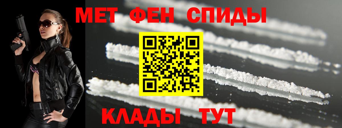 Урус-Мартан  АМФ  АМФЕТАМИН  Amphetamine 98%  Вход с VPN 