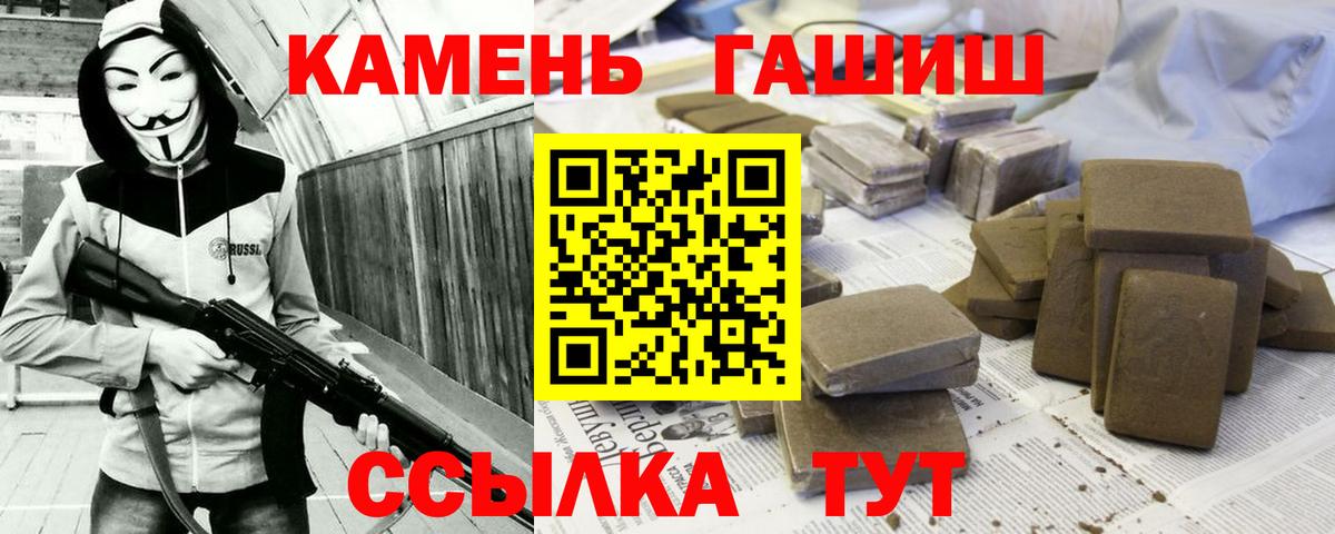 Урус-Мартан  ГАШИШ hashish  Вход с VPN 