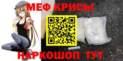 кокаин премиум Ставрополь