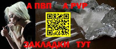 кокаин премиум Ставрополь