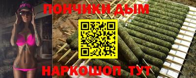 кокаин премиум Ставрополь