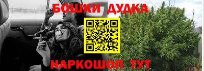 кокаин премиум Ставрополь