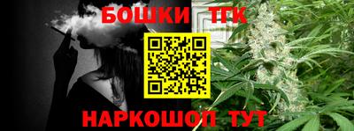 кокаин премиум Ставрополь