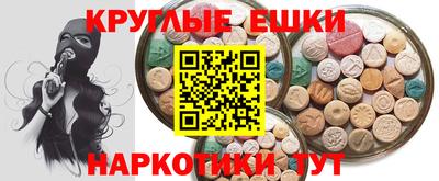 кокаин премиум Ставрополь