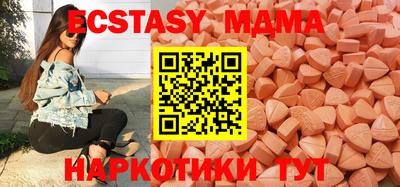 твердый Старая Купавна