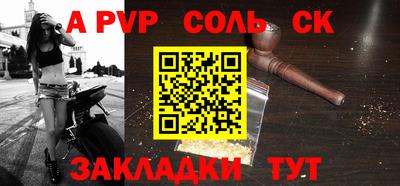 кокаин премиум Ставрополь