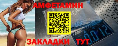 кокаин премиум Ставрополь