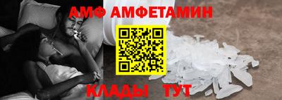 кокаин премиум Ставрополь