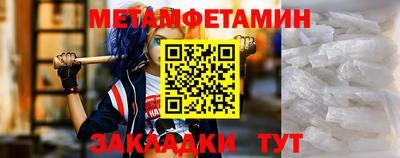 кокаин премиум Ставрополь