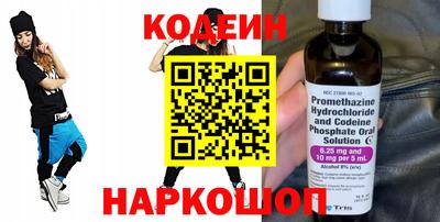 кокаин премиум Ставрополь