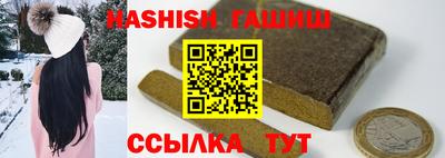кокаин премиум Ставрополь