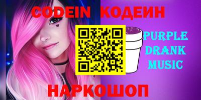 кокаин премиум Ставрополь
