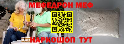 кокаин премиум Ставрополь