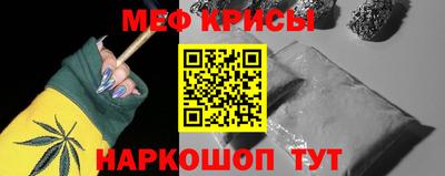 кокаин премиум Ставрополь