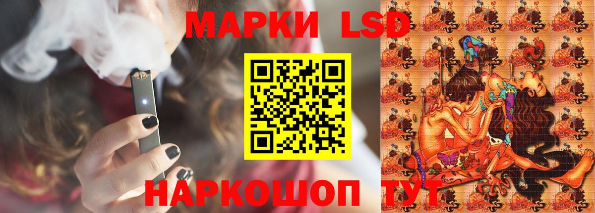 ЛСД экстази ecstasy  omg как войти  Урус-Мартан  Вход с VPN 