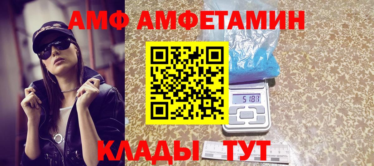 Первитин мет Урус-Мартан