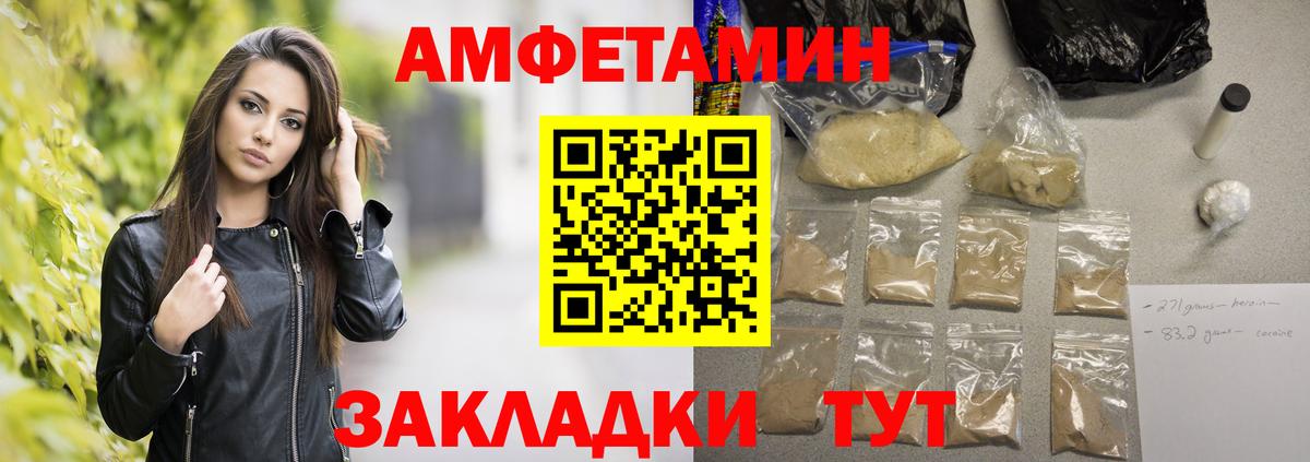 Первитин Methamphetamine  Вход с VPN  Первитин Methamphetamine  Урус-Мартан 