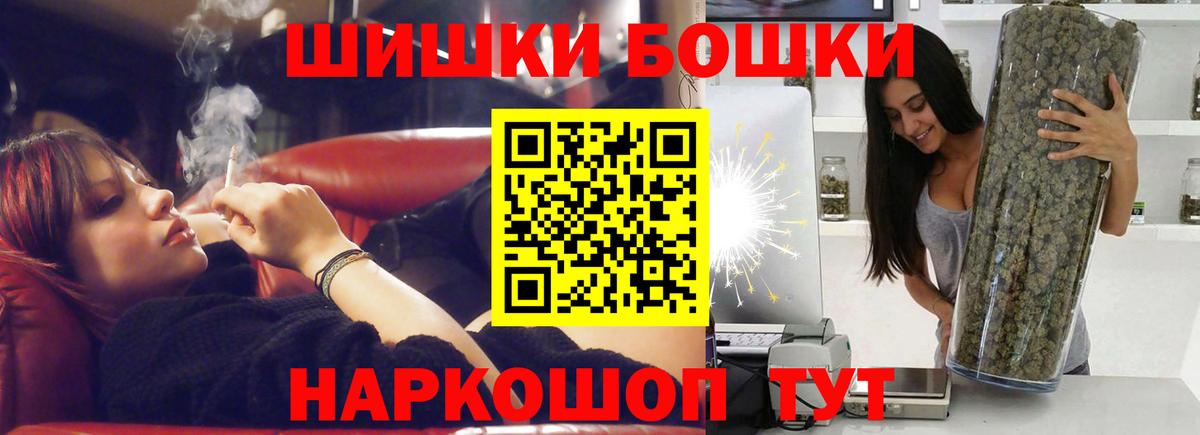 Бошки марихуана гибрид  Канабис ГИДРОПОН  Вход с VPN  Урус-Мартан  МАРИХУАНА планчик 
