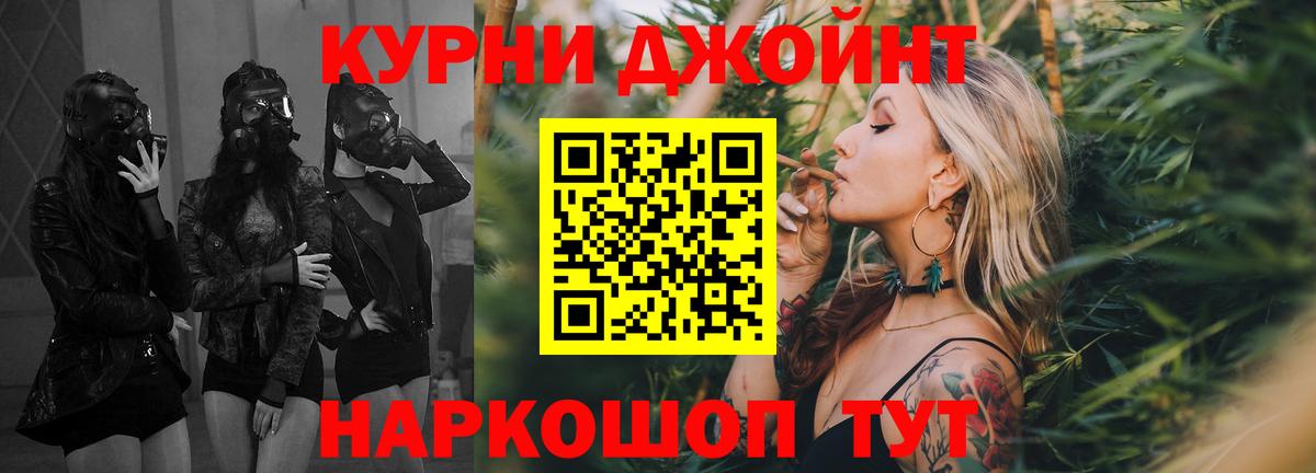 Бошки марихуана тримм Урус-Мартан